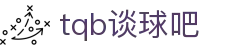谈球吧-APP-Store